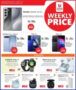 الانتقال إلى الصفحة 4 من 5