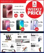 الانتقال إلى الصفحة 3 من 5