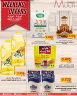 الانتقال إلى الصفحة 1 من 7