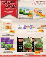 الانتقال إلى الصفحة 4 من 7