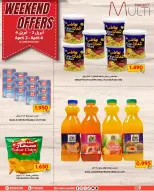 الانتقال إلى الصفحة 2 من 7