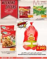 الانتقال إلى الصفحة 3 من 7