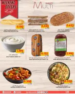 الانتقال إلى الصفحة 6 من 7