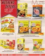 الانتقال إلى الصفحة 5 من 7