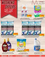 الانتقال إلى الصفحة 7 من 7