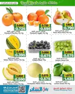 الانتقال إلى الصفحة 2 من 3