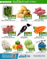 الانتقال إلى الصفحة 3 من 3