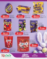 الانتقال إلى الصفحة 4 من 7