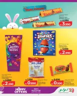 الانتقال إلى الصفحة 5 من 7