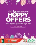 عروض لولو البحرين من ٢ حتى ٦ أبريل ٢٠٢٦ عروض مليئة بالمرح