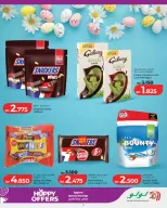 الانتقال إلى الصفحة 7 من 7