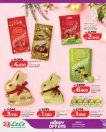 الانتقال إلى الصفحة 6 من 7