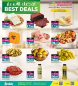 الانتقال إلى الصفحة 2 من 5