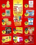 الانتقال إلى الصفحة 2 من 5