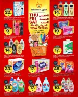 الانتقال إلى الصفحة 4 من 5