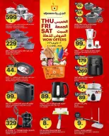 الانتقال إلى الصفحة 5 من 5