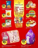 الانتقال إلى الصفحة 3 من 5