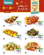 الانتقال إلى الصفحة 8 من 14