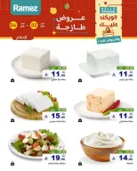 الانتقال إلى الصفحة 7 من 14