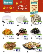 الانتقال إلى الصفحة 12 من 14