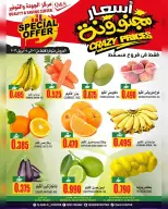 الانتقال إلى الصفحة 2 من 5