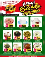 الانتقال إلى الصفحة 4 من 5