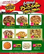 الانتقال إلى الصفحة 5 من 5