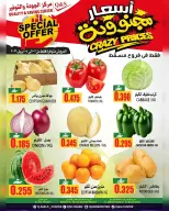 الانتقال إلى الصفحة 1 من 5