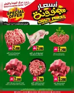 الانتقال إلى الصفحة 3 من 5