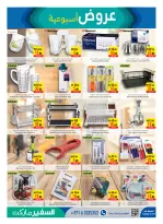 Aller à la page 13 sur 16