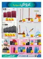 Aller à la page 15 sur 16