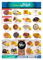 Aller à la page 3 sur 16