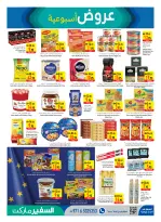 Aller à la page 5 sur 16