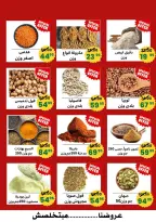 الانتقال إلى الصفحة 4 من 9