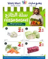 الانتقال إلى الصفحة 3 من 64