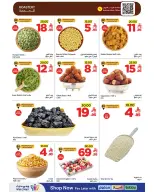 الانتقال إلى الصفحة 62 من 64