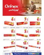 الانتقال إلى الصفحة 39 من 64