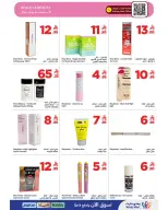 الانتقال إلى الصفحة 36 من 64