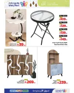 الانتقال إلى الصفحة 20 من 64