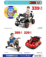 الانتقال إلى الصفحة 8 من 64