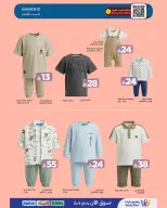 الانتقال إلى الصفحة 13 من 64