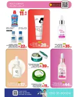 الانتقال إلى الصفحة 27 من 64