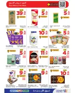 الانتقال إلى الصفحة 61 من 64