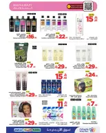 الانتقال إلى الصفحة 32 من 64