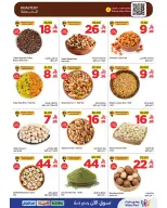 الانتقال إلى الصفحة 63 من 64