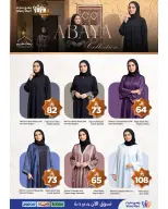 الانتقال إلى الصفحة 9 من 64