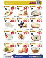 الانتقال إلى الصفحة 64 من 64