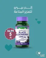 Aller à la page 5 sur 8