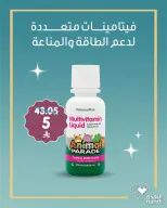 Aller à la page 8 sur 8