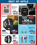 الانتقال إلى الصفحة 2 من 2